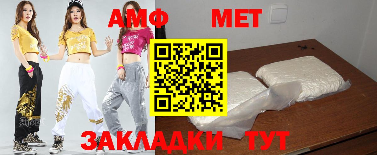 АМФЕТАМИН  Вход с VPN  Тула  АМФЕТАМИН VHQ 