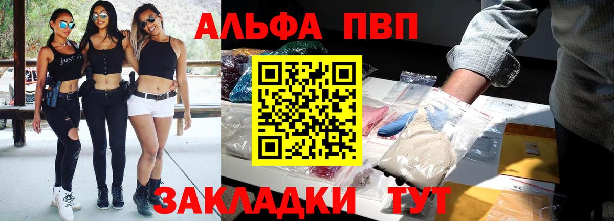 Альфа ПВП СК Тула