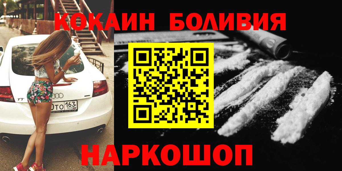 Cocaine FishScale  Вход с VPN  Тула  Кокаин Fish Scale 