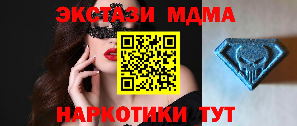 ГАШ  Вход с VPN  Марихуана  Экстази  Мефедрон кристаллы  Тула  Кокаин 