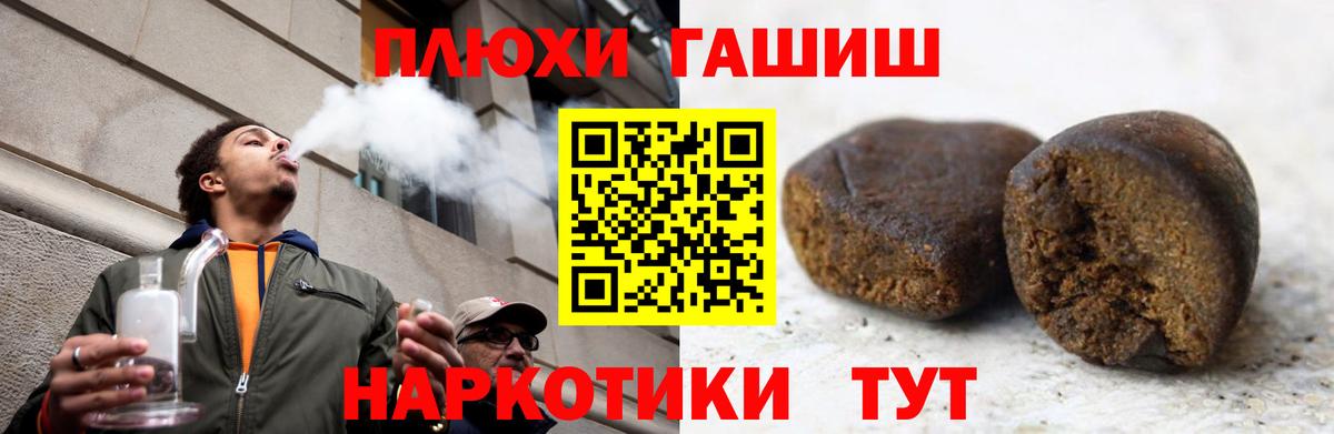 Тула  Гашиш Изолятор  Гашиш  Вход с VPN 