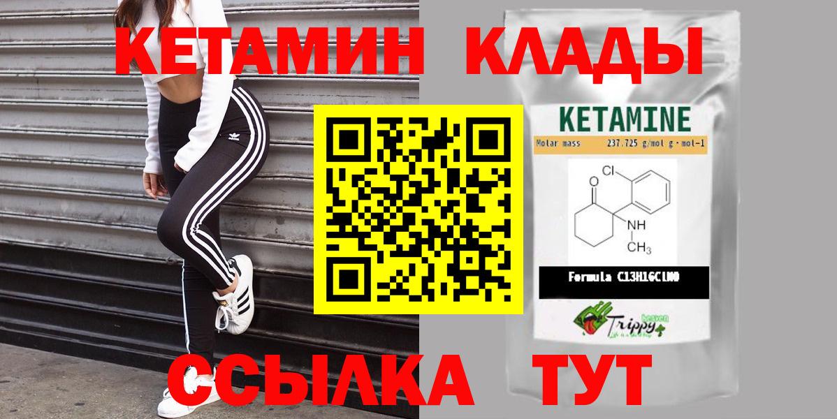   сайт  Вход с VPN  КЕТАМИН ketamine  Тула  Кетамин ketamine 
