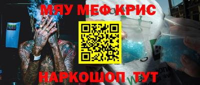 сатива Можга