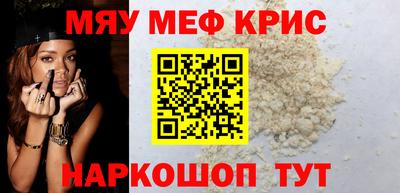 спиды Моздок