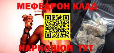 спиды Моздок