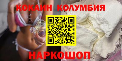 спиды Моздок