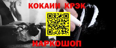 соль курить ск Можайск