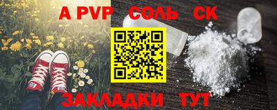 спиды Моздок