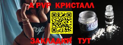 сатива Можга