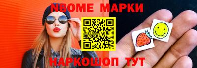 соль курить ск Можайск