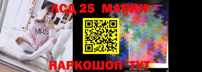 спиды Моздок