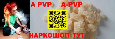 соль курить ск Можайск