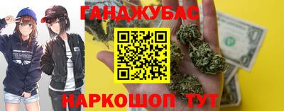 спиды Моздок