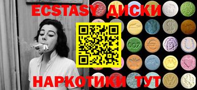 соль курить ск Можайск