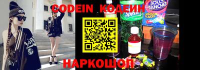спиды Моздок