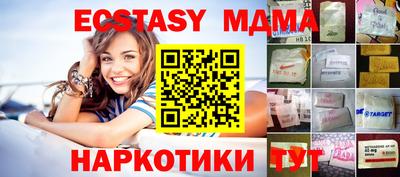 сатива Можга