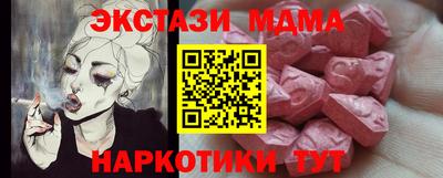 спиды Моздок