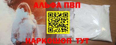 спиды Моздок