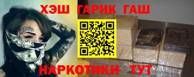 спиды Моздок