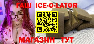 спиды Моздок
