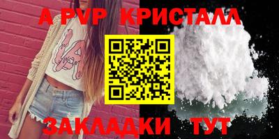 соль курить ск Можайск