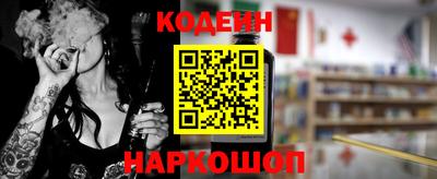 соль курить ск Можайск