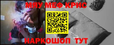 соль курить ск Можайск