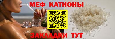 соль курить ск Можайск