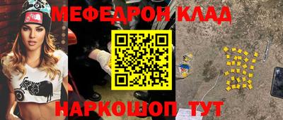 спиды Моздок