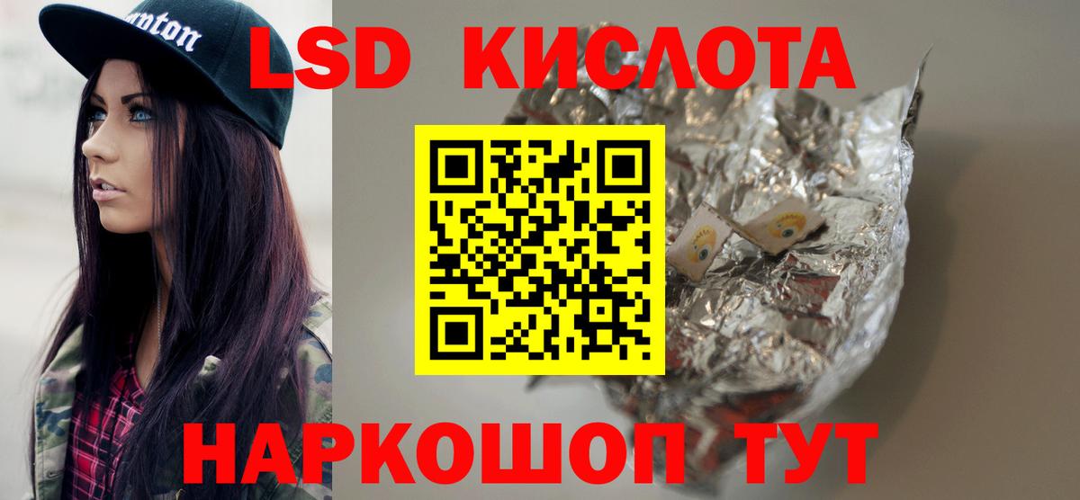 LSD-25 экстази кислота  ЛСД экстази ecstasy  Тула  Вход с VPN 