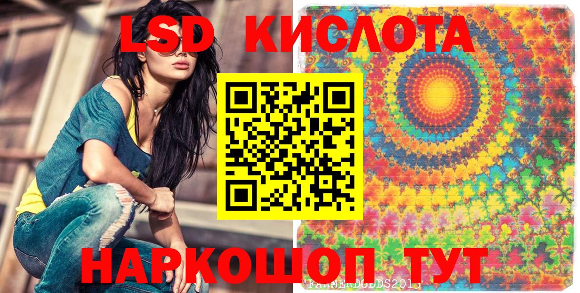 Наркотические марки 1,5мг  Вход с VPN  закладка  Наркотические марки  Наркотические марки 1,5мг  Тула 