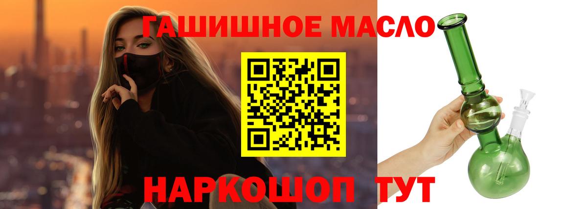 ТГК жижа Тула