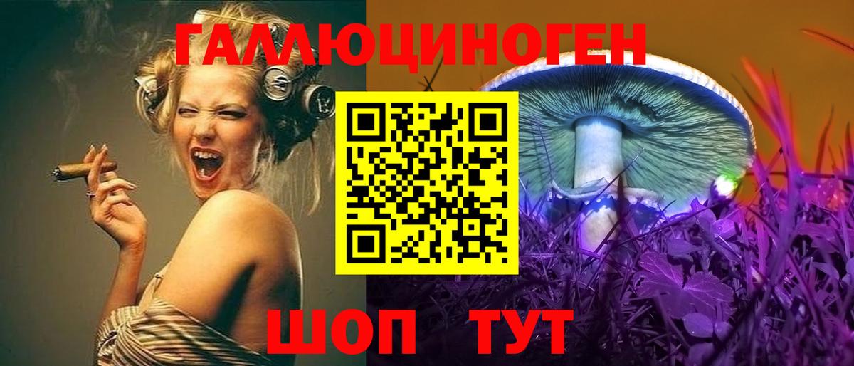 Галлюциногенные грибы прущие грибы  Вход с VPN  Галлюциногенные грибы Cubensis  Тула 