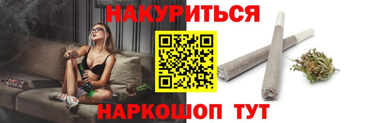 МАРИХУАНА OG Kush Тула